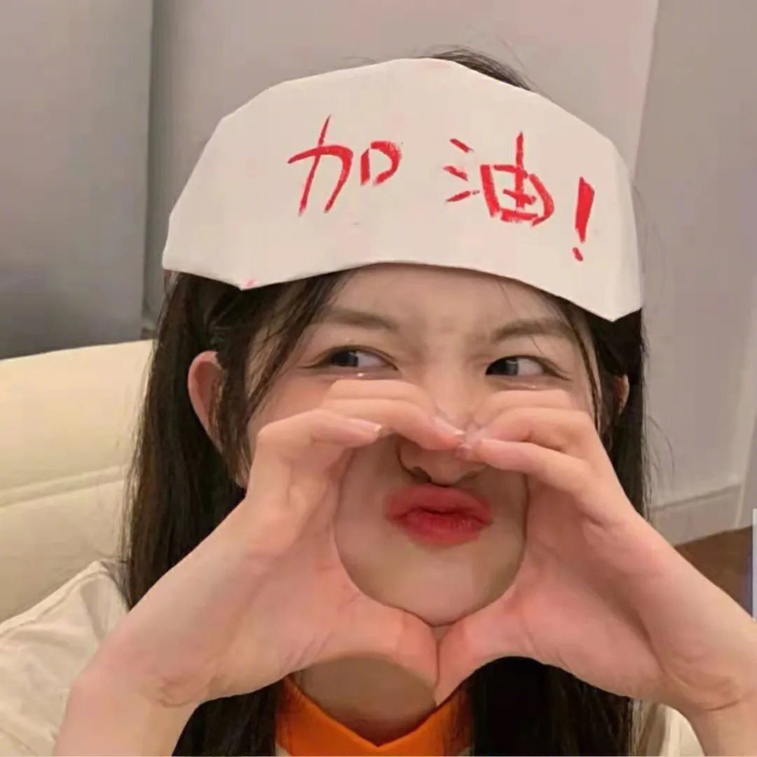 我的情敌女婿